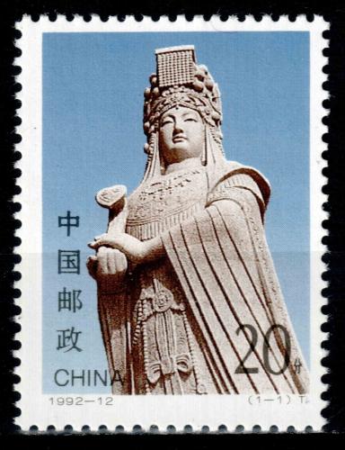 Poštová známka Èína 1992 Socha boha Mazu Mi# 2447