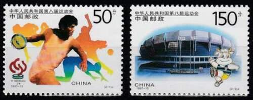 Poštové známky Èína 1997 Národní hry v Shanghai Mi# 2839-40