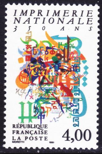 Poštová známka Francúzsko 1991 Státní tiskárna, 350. výroèie Mi# 2830