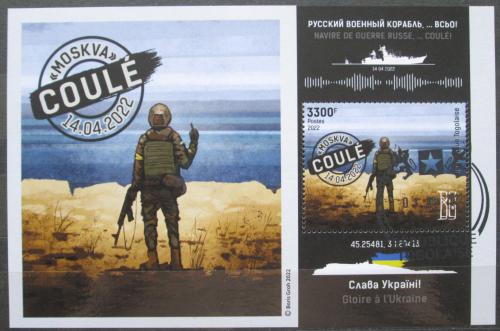 Poštová známka Togo 2022 Vojna na Ukrajinì, váleèné loïstvo pretlaè Mi# N/N