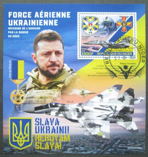 Poštová známka Niger 2022 Vojna na Ukrajinì, váleèné letectvo Mi# N/N