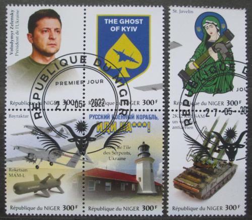 Poštové známky Niger 2022 Vojna na Ukrajinì Mi# N/N