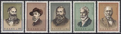 Poštové známky Grécko 1966 Malíøi Mi# 897-901