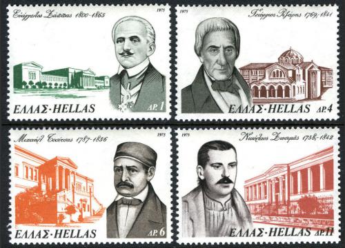 Poštové známky Grécko 1975 Národní dobrodinci Mi# 1212-15