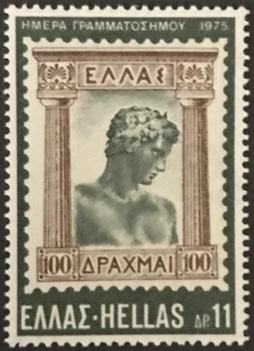 Poštová známka Grécko 1975 Den známek Mi# 1216