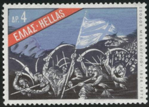 Poštová známka Grécko 1975 Kapitulace Missolonghi, 150. výroèie Mi# 1231