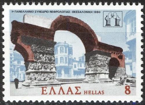 Poštová známka Grécko 1980 Vítìzný oblouk v Soluni Mi# 1402