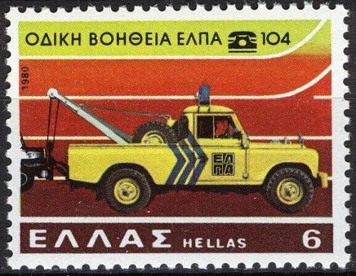 Poštová známka Grécko 1980 Automobilový klub OBELPA, 20. výroèie Mi# 1433