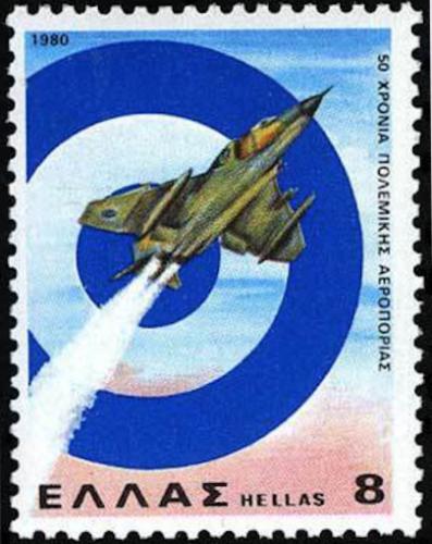 Poštová známka Grécko 1980 Letecká obrana, 50. výroèie Mi# 1434