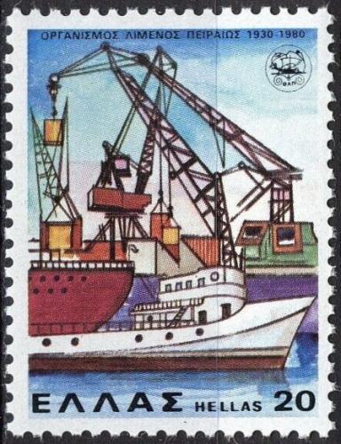 Poštová známka Grécko 1980 Nákladní loï v pøístavu Mi# 1436