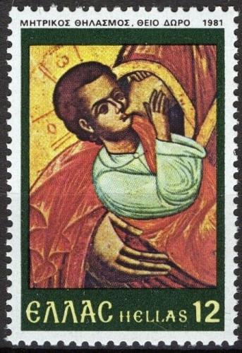 Poštová známka Grécko 1981 Byzantská ikona Mi# 1471