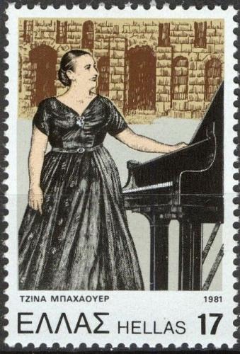 Poštová známka Grécko 1981 Gina Bachauer, klavíristka Mi# 1472