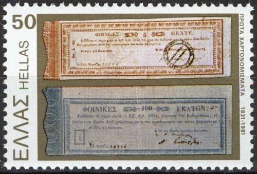 Poštová známka Grécko 1981 Tisk bankovek, 150. výroèie Mi# 1474