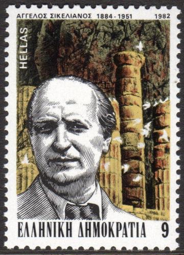 Poštová známka Grécko 1982 Angelos Sikelianos, básník a dramatik Mi# 1476