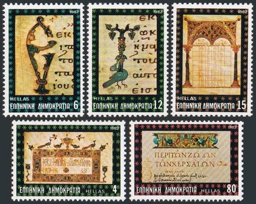 Poštové známky Grécko 1982 Byzantská písmomalba Mi# 1486-90