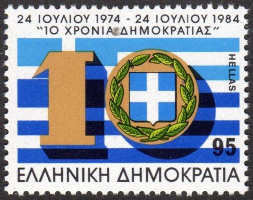 Poštová známka Grécko 1984 Demokracie v Øecku, 10. výroèie Mi# 1570