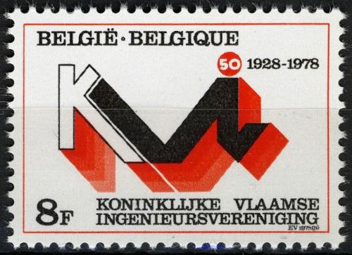Poštová známka Belgicko 1978 Vlámský královský svaz inženýrù, 50. výroèie Mi# 1963