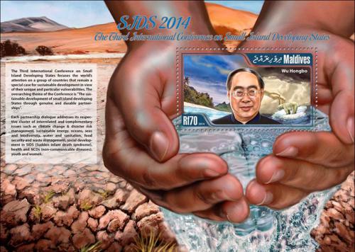 Poštová známka Maldivy 2014 Konference ostrovních státù Mi# Block 731 Kat 9€