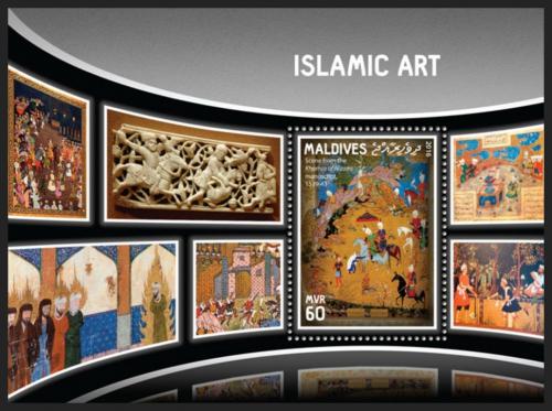 Poštová známka Maldivy 2016 Islámské umenie Mi# Block 984