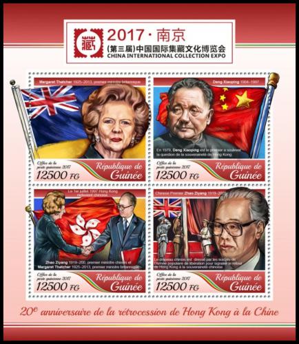 Poštové známky Guinea 2017 Pøevzetí Hongkongu Èínou Mi# 12650-53 Kat 20€