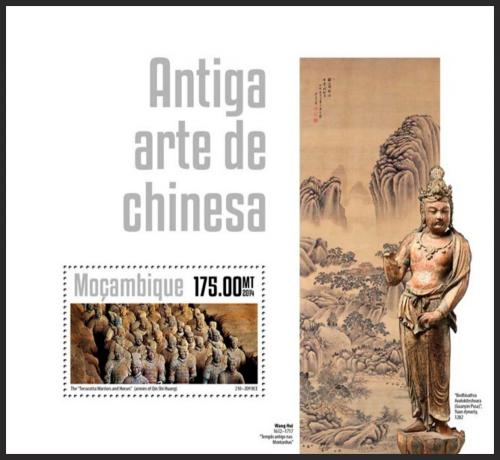 Poštová známka Mozambik 2014 Èínské umenie Mi# Block 930 Kat 10€