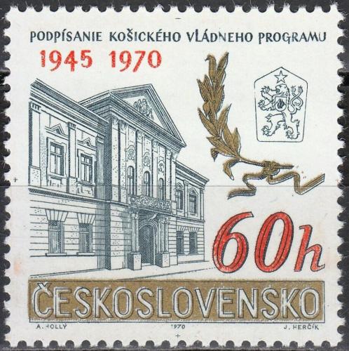 Potov znmka eskoslovensko 1970 Koick vldn program, 25. vroie Mi# 1934 - zvi obrzok