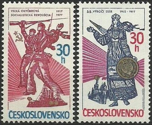 Potov znmky eskoslovensko 1977 VSR a SSSR. 60. vroie Mi# 2410-11