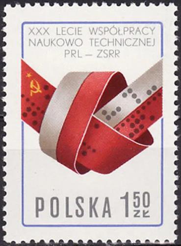 Potov znmka Posko 1977 Vdeck a technick spoluprce se SSSR Mi# 2495