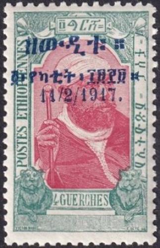 Potov znmka Etipia 1917 Cisr Menelik pretla Mi# 57 a