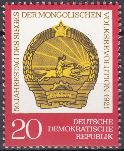 Potov znmka DDR 1971 Mongolsk revolcia Mi# 1688 - zvi obrzok