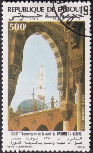 Potov znmka Dibutsko 1982 Meita 1A Mi# 338 Kat 4