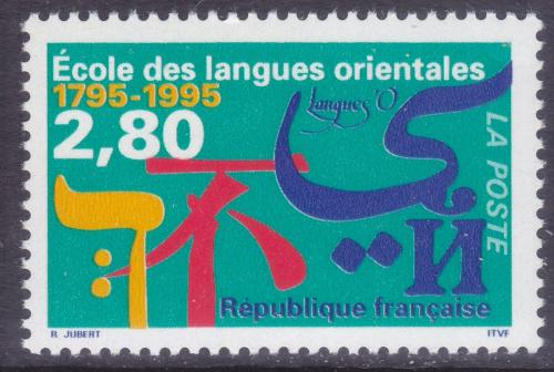 Poštová známka Francúzsko 1995 Institut orientálních jazykù Mi# 3080