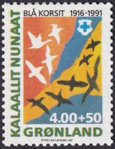 Potov znmka Grnsko 1991 Modr k, 75. vroie Mi# 220 Kat 10