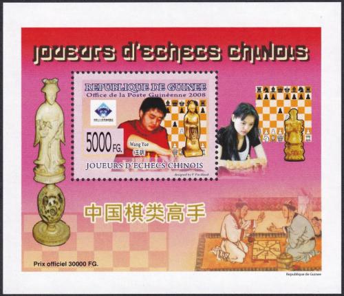 Potov znmka Guinea 2008 nt achisti DELUXE Mi# 6154 Block