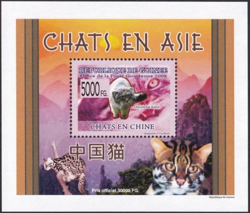 Potov znmka Guinea 2008 Maky DELUXE Mi# 6091 Block 