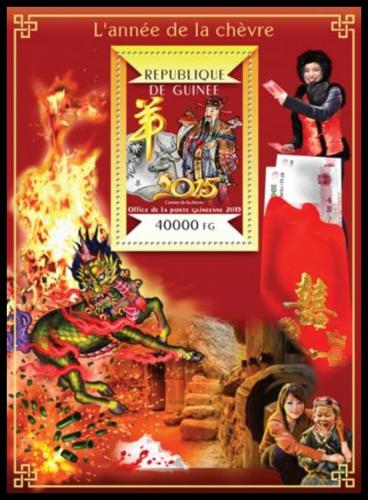 Poštová známka Guinea 2015 Èínský nový rok Mi# Block 2501 Kat 16€
