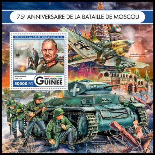 Poštová známka Guinea 2016 Bitka pøed Moskvou, 75. výroèie Mi# Block 2712 Kat 20€