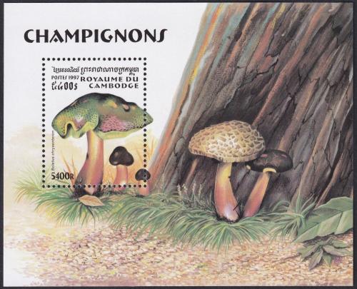 Potov znmka Kamboda 1997 Huby Mi# Block 232 Kat 6.50