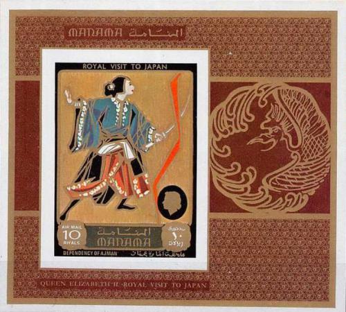 Poštová známka Manáma 1971 Japonské umenie neperf. Mi# Block 136 B Kat 10€