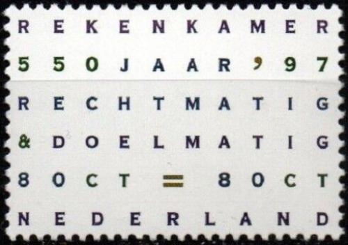 Poštová známka Holandsko 1997 Nejvyšší kontrolní úøad, 550. výroèie Mi# 1619