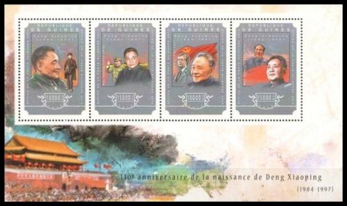 Poštové známky Guinea 2014 Teng Siao-pching Mi# 10812-15 Kat 20€