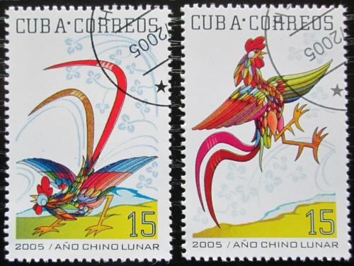 Potov znmky Kuba 2005 nsk nov rok, rok kohouta Mi# 4663-64