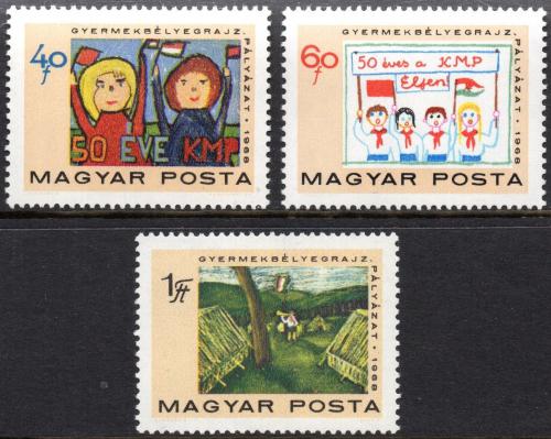 Poštové známky Maïarsko 1968 Dìtské kresby Mi# 2460-62