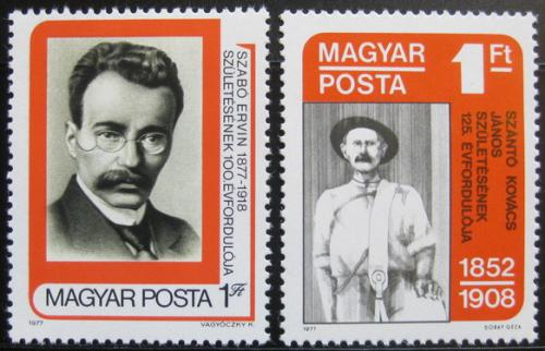Poštové známky Maïarsko 1977 Revolucionáøi Mi# 3239-40