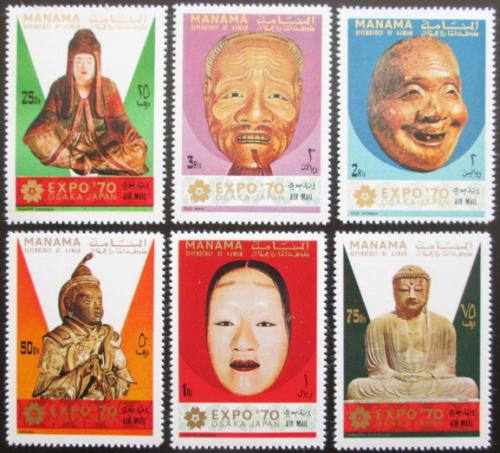 Poštové známky Manáma 1970 Japonské sochy a masky Mi# 298-303