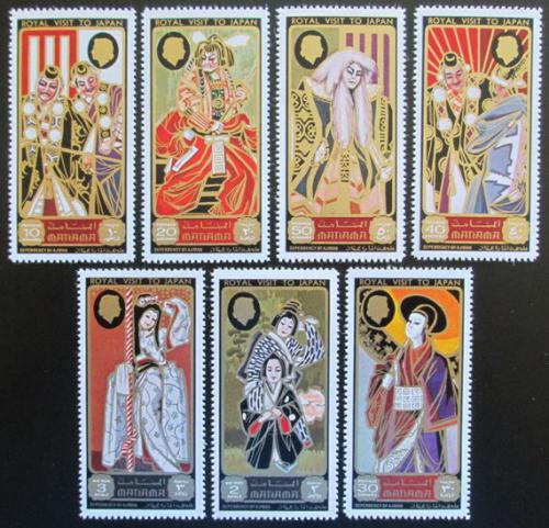 Poštové známky Manáma 1971 Japonské divadlo Mi# 690-96