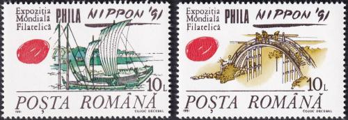 Potov znmky Rumunsko 1991 Vstava PHILANIPPON Mi# 4708-09 